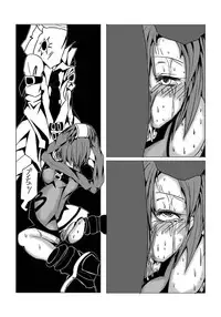 [地図から消えた村] 永久限界らばーず