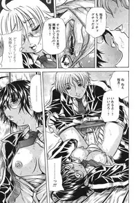 Comic Papipo 2007-10