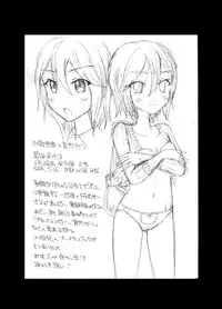 [dressblackheulee (BlackBaka)] Chika Kakutougi Boxing Shoujo Boko!! 2 [Digital]