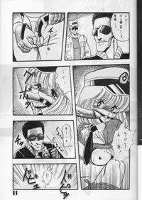 [LUNA INDUSTRIA (Various)] Han-Kan-Rin