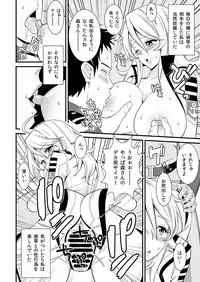 [Evork Festa (Drain, Inoue Nanaki)] Yamato Nadesiko (Space Battleship Yamato 2199) [Digital]