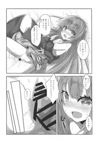 (C91) [Kuro to Kane no Hane (Hizaka)] Kamikaze no Ii Tokoro Oshiete Ageru! (Kantai Collection -KanColle-)