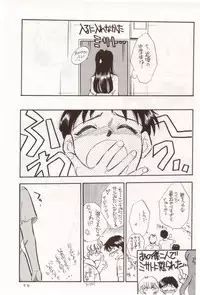 (C50) [Studio Dellforce (Various)] Sekai Seifuku Sailorfuku 10 (Neon Genesis Evangelion)