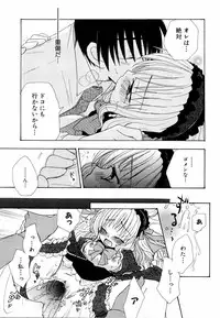 Ryouki First Chapter: Zeroshiki Department Store