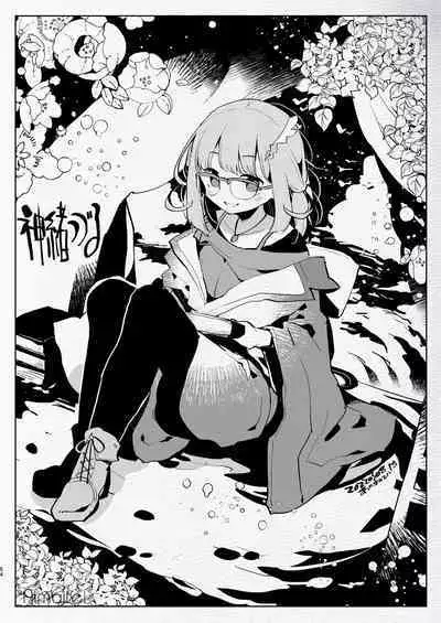 [Aimaitei (Aimaitei Umami)] Futanari Chuushin Sukebe E Matome 3 - Illustration of FUTANARI-Skeb.e (Various) [Digital]