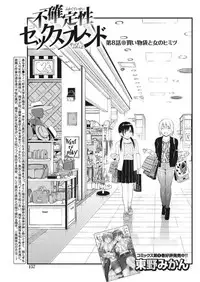 Monthly Vitaman 2017-10 [Digital]