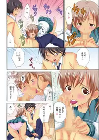 COMIC KURiBERON 2012-10 Vol.01