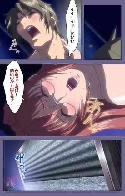 Hitozuma Kasumi-san Kanzenban