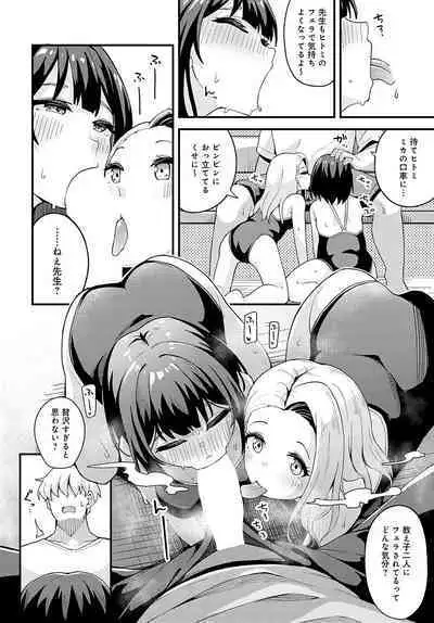 COMIC Anthurium 2022-09