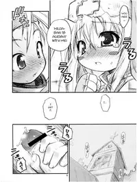 [RIROLAND (Kuuya, Satomi Hiroyuki)] Anone. (Guilty Gear XX) (incomplete) [English] [q91]