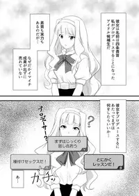 (C90) [Jabarand (Jabara Tornado)] Tsuki no Mukou de (THE iDOLM@STER)