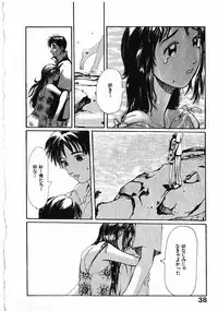 [Satsukino Sonoichi] SUNFLOWER