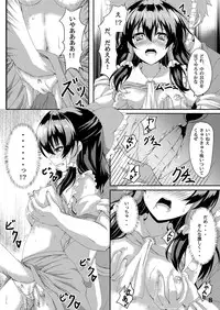 (C87) [Guild Plus (O-bow)] Touhou Ryourintan Ni (Touhou Project)