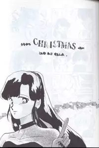 [Supetunaz Jimukyoku] Spetunaz 10 (Ranm 1/2, Maison Ikkoku, Urusei yatsura)