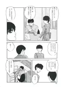 [Kazusa Shima] Metal Twins