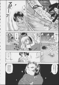 [Anthology] COMIC A-UN 5