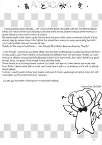 (C58) [Chokudoukan (Marcy Dog, Hormone Koijirou)] Please Teach Me 3. (Cardcaptor Sakura) [English]