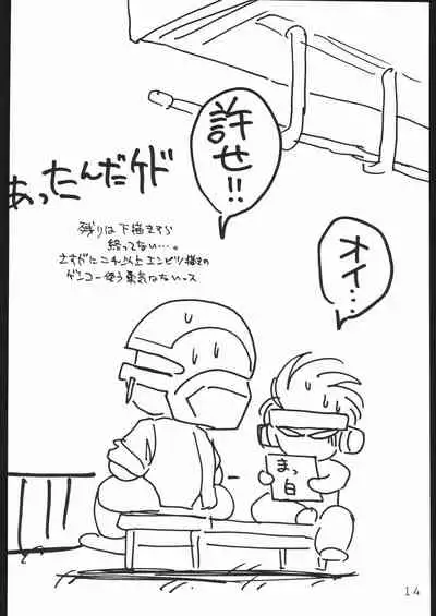 (C44) [Lasagna Club (Various)] COUNT FOR NOTHING (Various)