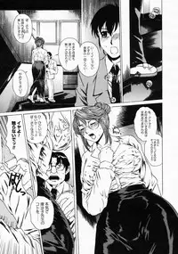 COMIC Megastore 2004-04