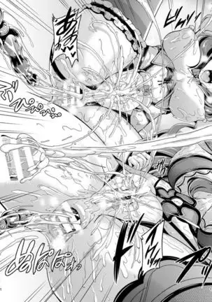 Koi Hime Love Maki!! Soushuuhen