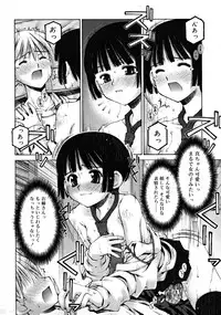 COMIC RiN [2008-07] Vol.43