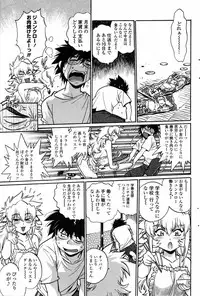 Comic Penguin Club 2008-09