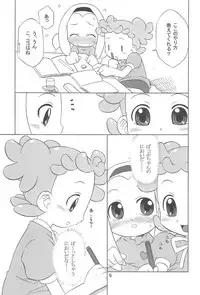[Uso Seisakusho (Harukaze Unipo)] Tayorinai Bokura no Hateshinai Ashita. (Ojamajo Doremi)