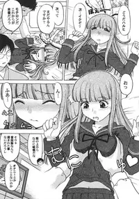 [Various] Kurisumasu Kenpou (Christmas Kenpou) (Kacchuu Musume)