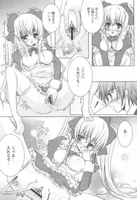 [H-Magazine] Comic Revolution - Vol.001 [2007-05]