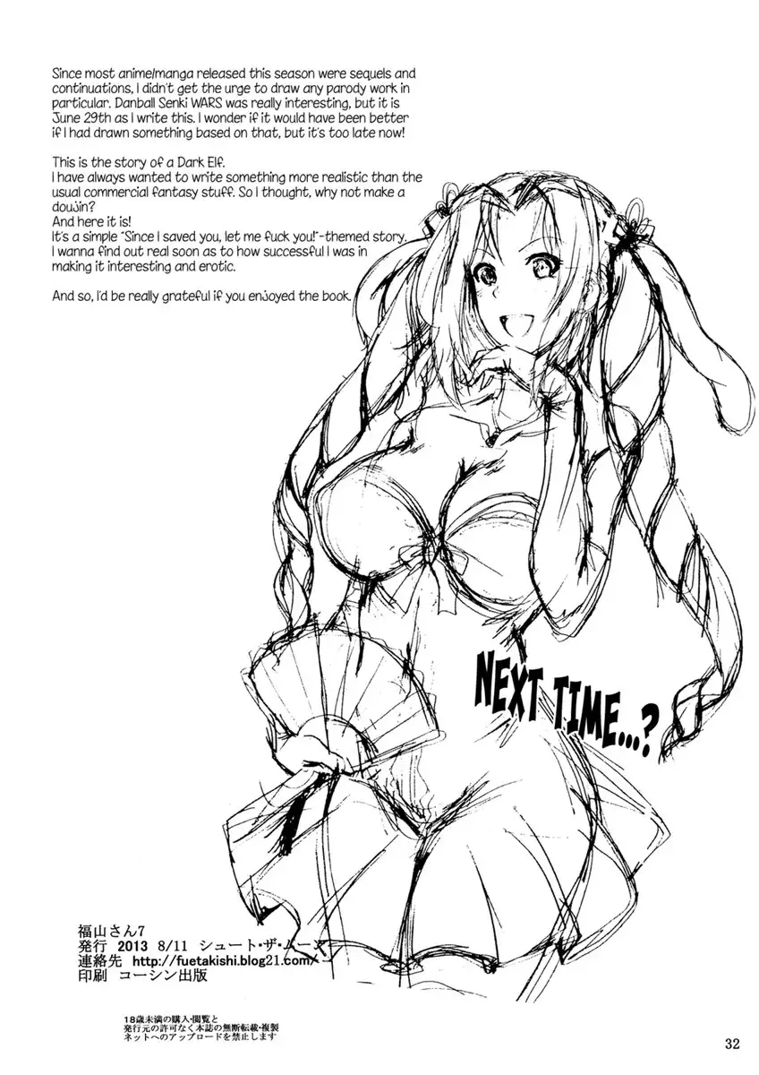 One-Man Mercenary Army