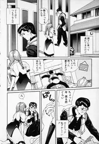 [Anthology] COMIC PEACH α Vol.1