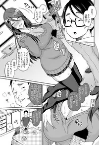 COMIC Penguin Celeb 2013-04