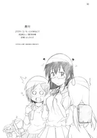 [Maruarai (Arai Kazuki)] Kyou wa Go to Ni (Kyou no Go no Ni)