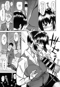 COMIC Kairakuten XTC Vol.05