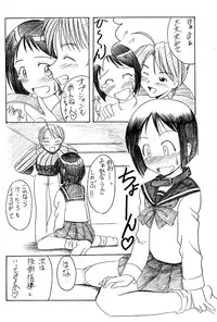 [BIG BOSS (Hontai Bai)] Wish (Love Hina)