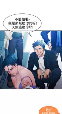 [Studio Gale] Lady Garden 淑女花苑 第一季 [Chinese]