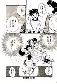 [Hotta kei]Miracle Girl & Boy