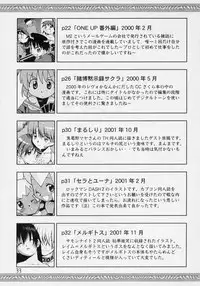 (C69) [Y no Shokutaku (Hamada Yoshikadu)] Hana Kagerou