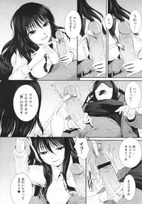 COMIC Megastore H 2009-12