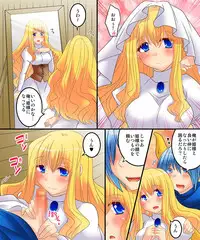 [Amulai Sweet Factory] Seiten Mahouden Shamosu TS