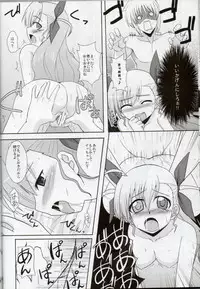 (C79) [Take Out (Zeros)] XX Shichau Series Soushuuhen (Mahou Shoujo Lyrical Nanoha)