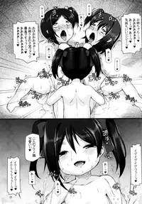 (C89) [Hakujira Uminekodan (Shimuu)] Nikkoniko Botebara Love Live II (Love Live!)[Partially Decensored]