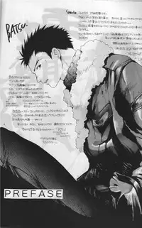 (C55) [Bakugeki Monkeys (Inugami Naoyuki)] Namida no Seishuun Nikki (Shinritsu Justice Gakuen [Rival Schools])