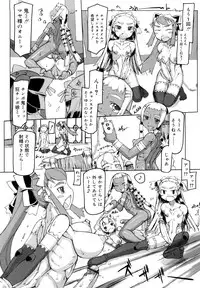 [T.K-1] F no Yuuwaku