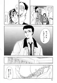 [Ooshima Towa] LOVE GAME