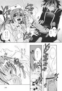 [H-Magazine] Comic Revolution - Vol.001 [2007-05]