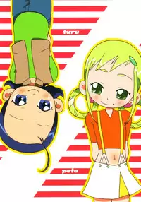 (CR33) [Urakata Honpo (Sink)] Urabambi Vol. 18 - Funk Up's (Ojamajo Doremi)