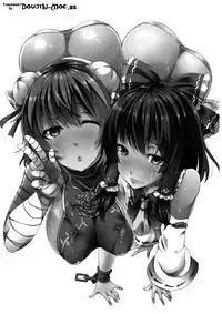 (C87) [Arysuivery (Ayakase Chiyoko, Ayakase Riberi)] Bokura no Seijijou (Touhou Project) [English] {doujin-moe.us}