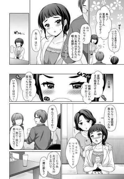 COMIC Penguin Club 2022-08 & 09