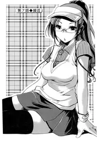 [Ponkotsu Works] Ojou-sama wa Nigedashita 1 | 大小姐逃家出走記 1 [Chinese]